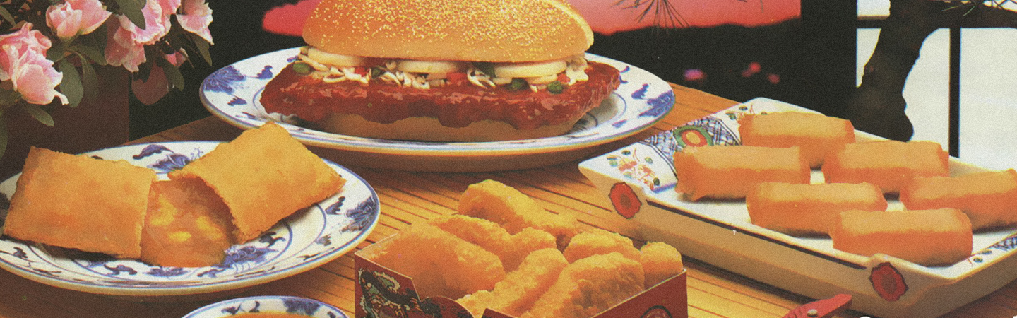 1980s McDonalds Menu Items They Need to Bring Back